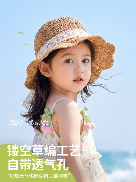 女童草帽儿童防晒帽夏季宝宝帽子婴儿遮阳帽蕾丝编织帽女孩太阳帽 — 3