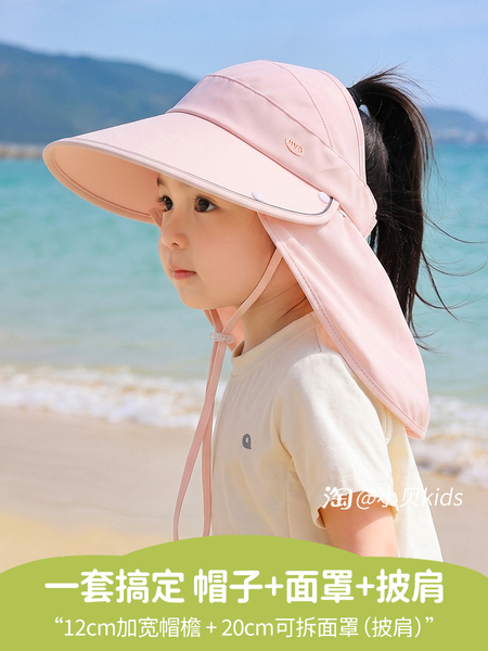 儿童防晒帽女童遮阳帽夏季宝宝帽子冰丝披肩空顶帽男童大帽檐亲子