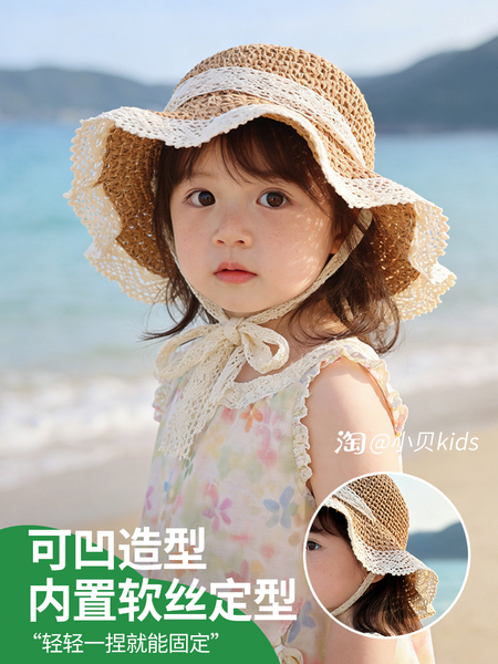 女童草帽儿童帽子夏季手工编织宝宝防晒帽遮阳帽蕾丝边沙滩帽亲子 — 2