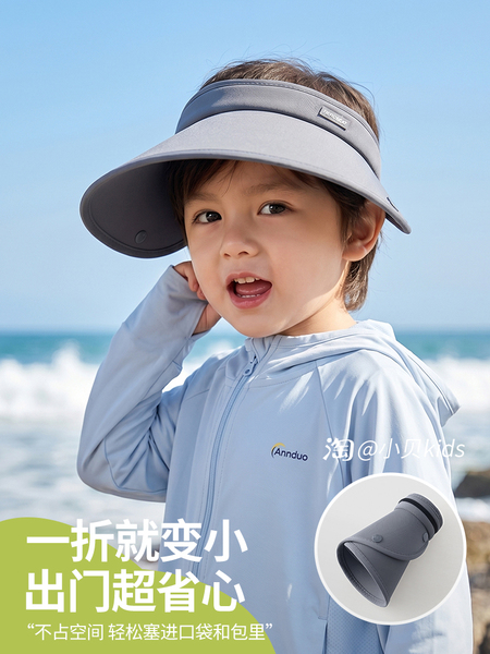 亲子儿童防晒帽夏季男童帽子宝宝遮阳帽空顶女童披肩护颈冰丝面罩 — 4