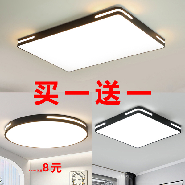 超薄led吸顶灯北欧客厅灯具餐厅简约现代厨房书房阳台房间卧室灯