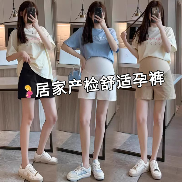 孕妇裤子夏季薄款小个子牛仔阔腿短裤宽松外穿大码休闲打底裤夏装