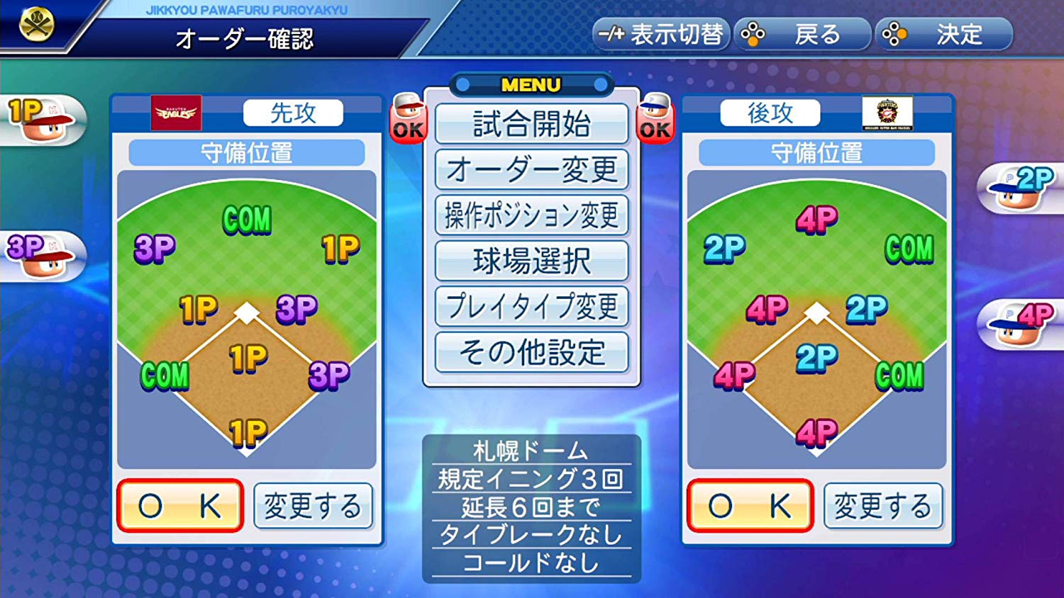 새롭고 독창적인 NS SWITCH 게임 LIVE POWER BASEBALL