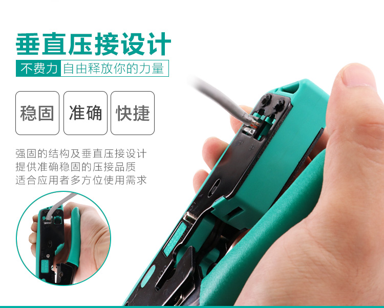 대만 BAOGONG 6P|8P 네트워크 케이블 펜치 압착 펜치 네트워크 컴퓨터 전화 크리스탈 헤드 수직 압착 펜치 CP-333