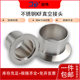 Stainless steel clamp welding quick vacuum joint flange chuck interface kf 10 16 25 40 63 hug hoop