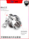 Manufacturer direct sales 304 stainless steel clamp inner and outer wire joint set hygienic fast-fit threaded external thread connection