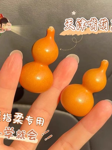 绕指柔小葫芦文玩细腰绕指柔木葫芦随身把玩可爱简约小葫芦解压