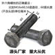 National standard 4.8-level natural color external hexagonal screws screws hexagonal head C-level hexagonal head bolt GB30 complete specifications