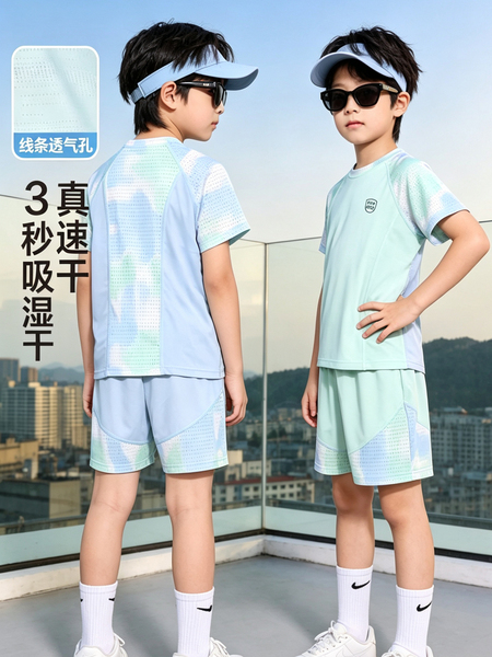 2026新款童装女童速干运动套装儿童冰丝短袖两件套男童网眼篮球服 — 2