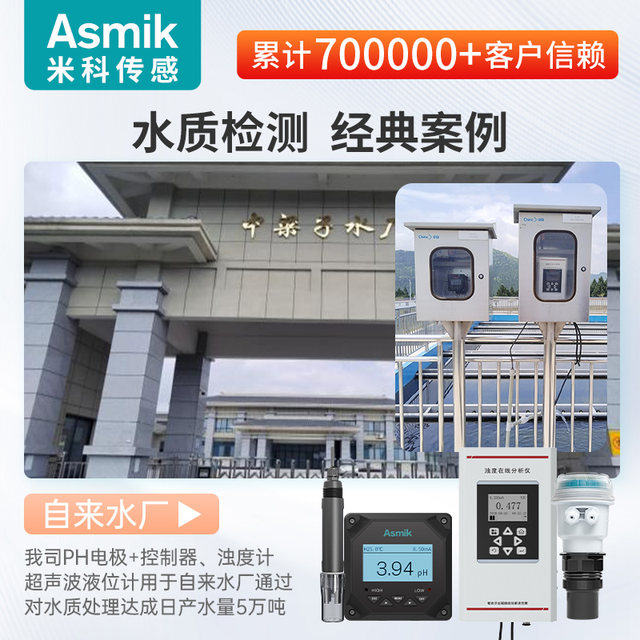Industrial PH meter electrode probe tetrafluoroglass electrode online sewage treatment high temperature pure water desulfurization ORP electrode