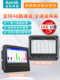 Miko Multi-channel Paperless Recorder Industrial Multi-channel Temperature Patrol Pressure Curve Data Current Detector