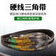 Table drill accessories belt A-type triangle belt table drill drive belt pulley pagoda wheel rubber belt pulley
