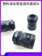 PA plastic corrugated pipe quick connector Gray white flame retardant nylon corrugated hose threading pipe direct connector