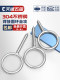 304 stainless steel welded ring self-tapping screw sheep eye circle lengthened chandelier hook screw with holes and live joint self-tapping