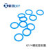 Computer water-cooled joint sealing ring G1/4 2-point wire tooth sealing ring 14MM hard tube quick twist inner sealing ring