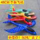 48cm large luminous foam aircraft wholesale assembly hand-dumping roving aircraft model outdoor children's glider