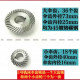 炮塔铣床配件 捷甬达 松顺 等3 4号锣床Z轴升降螺旋伞齿轮C77 C96