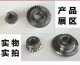 炮塔铣床配件 捷甬达 松顺 等3 4号锣床Z轴升降螺旋伞齿轮C77 C96