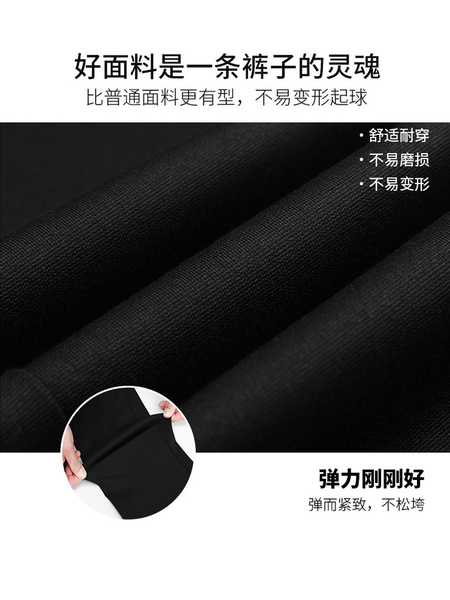 孕妇裤秋季外穿不勒肚子喇叭裤2026小个子秋冬百搭长裤黑色休闲裤 — 5