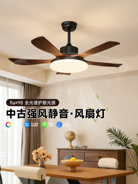 法式中古风客厅风扇灯美式复古餐厅卧室灯一体静音胡桃木色吊扇灯