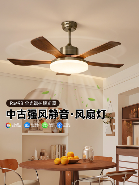 中古风扇吊灯客厅法式复古大扇叶静音胡桃木色餐厅静音变频电扇灯