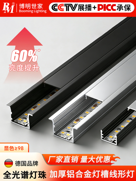 线形灯线型灯嵌入式铝槽暗装吊顶线条灯明装led线性灯u形灯带卡槽