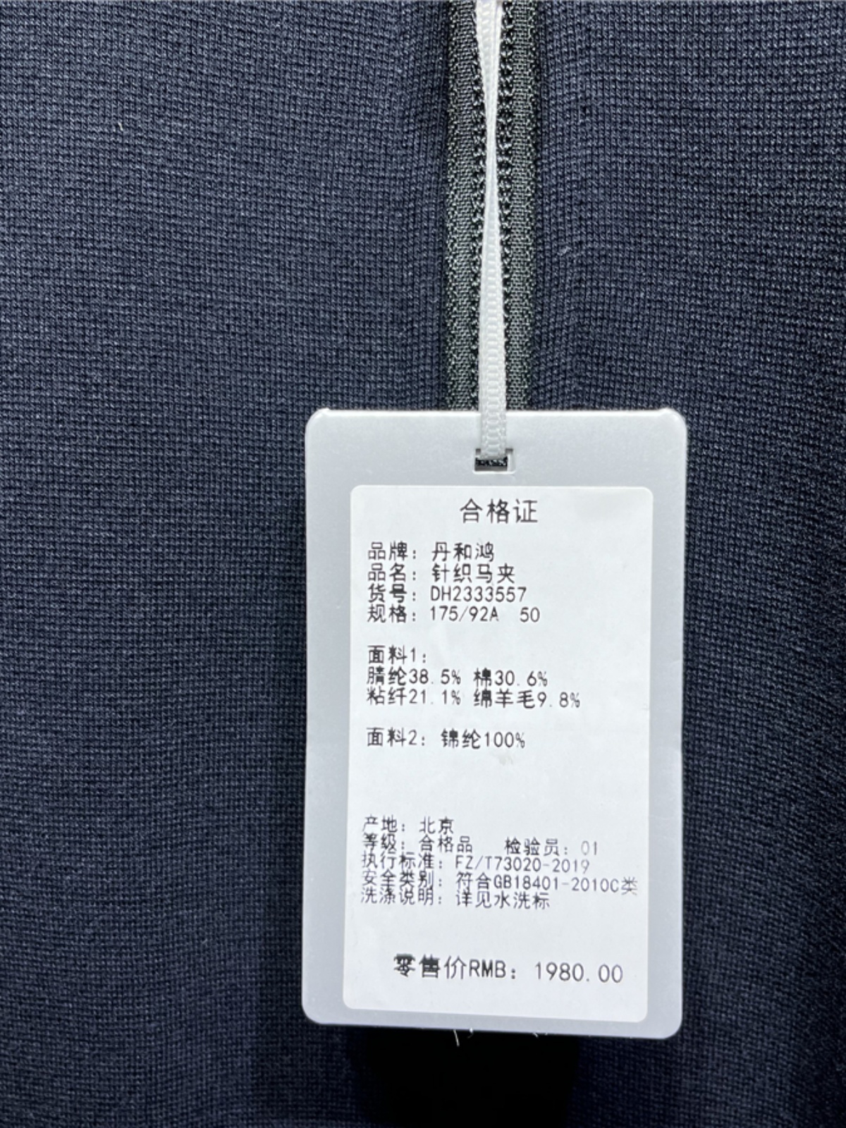 23 AUTUMN KNITTED VEST VEST KAN SHOULDER DANANDHONG DAN AND HONG MAN BUSINESS CASUAL FASHION HORSE CLIP D