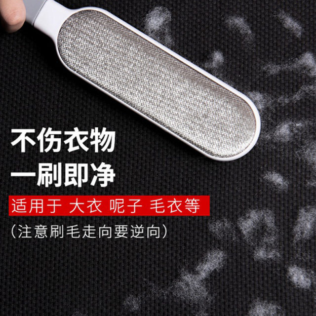Household clothing sofa sheet electrostatic hair removal brush Clothes double-sided pet hair sticky practical portable cleaning brush