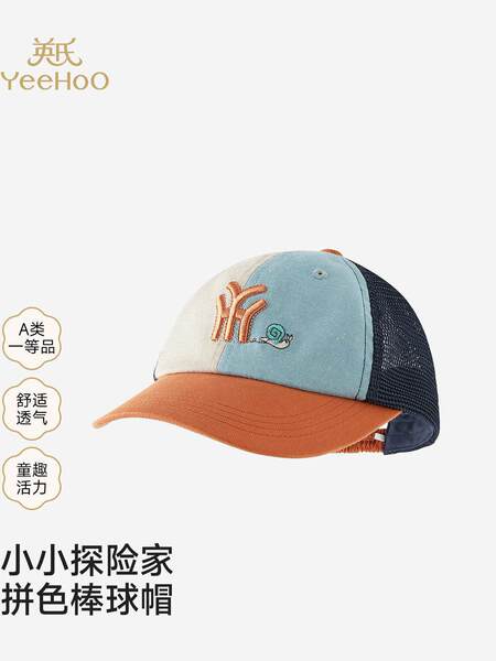 英氏儿童帽子夏季防晒透气男宝宝户外防晒帽子鸭舌帽YRPEJ2S020A