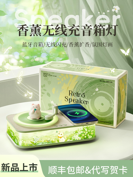 生日礼物女生毕业送闺蜜朋友实用的高级感香薰蓝牙音箱音响小夜灯