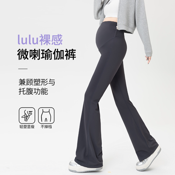 2026新款孕妇裤子鲨鱼裤春秋季外穿春夏装薄款微喇叭加绒秋冬秋装
