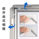 Open aluminum alloy poster frame elevator advertising frame wall A3 business license frame large photo frame picture frame wall
