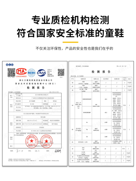 儿童拖鞋2026夏季新款男童女童宝宝室内外居家防滑小孩EVA凉拖鞋 — 5