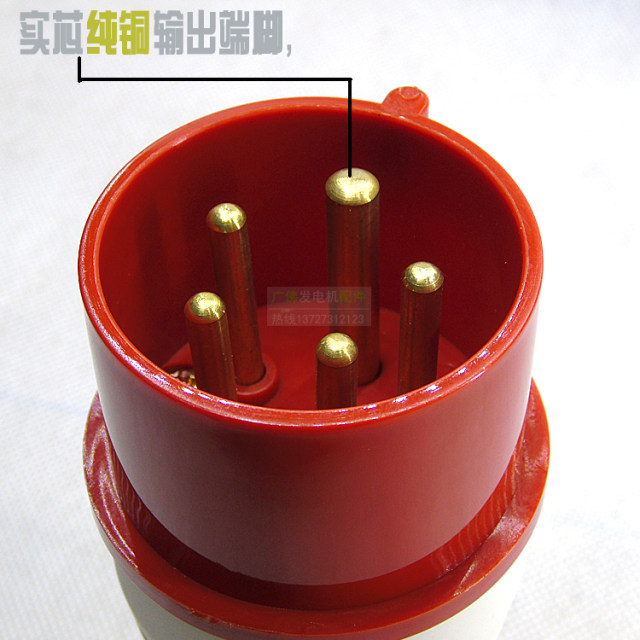 发电机专用插头220源带线输出配件3芯4芯五孔16A380V防水爆工业座