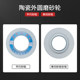 Grinding wheel 400*63*203 flat grinding wheel sheet Ceramic cylindrical grinding wheel Single-sided concave grinding wheel sheet