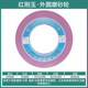Grinding wheel 400*63*203 flat grinding wheel sheet Ceramic cylindrical grinding wheel Single-sided concave grinding wheel sheet
