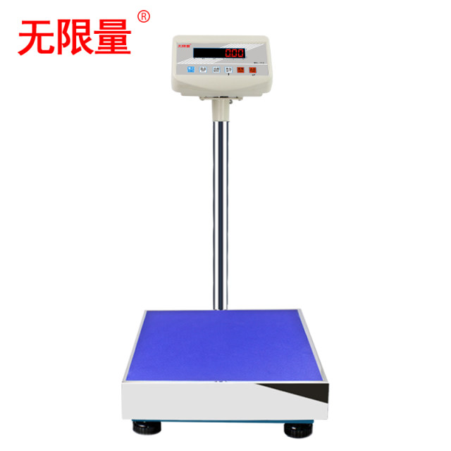 无限量蓝牙电子秤4.0无线2.0支持合泰软件APP开发100kg电子称台秤