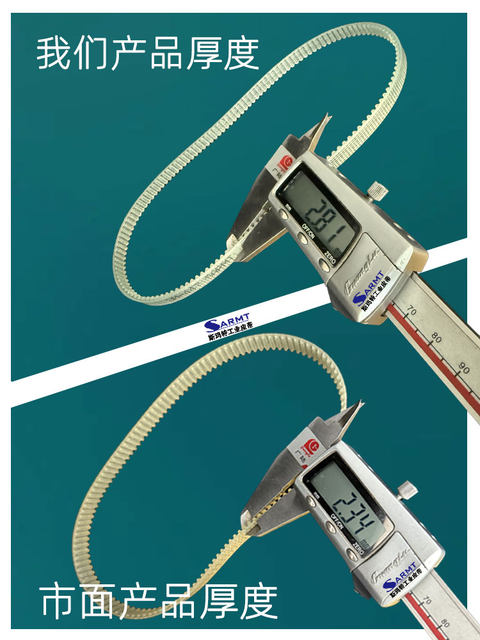 Kenai Yintai edge sealing machine thickened synchronous belt total thickness 2.8mm original accessories durable steel wire polyurethane belt