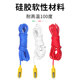 Original stainless steel water level control line water pump controller probe liquid level sensor high temperature sensing line pump treasure