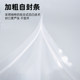 Transparent seal bag Self-sealed bag Thickened plastic bag Seal bag Small disposable plastic bag Packaging bag Storage