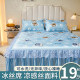 Foldable summer ice silk cool mat bed skirt mat autumn and summer bed sheets washing soft mattress air conditioning cool mattress household
