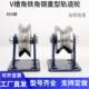 重型滑轮V型滑轮轨道轮45钢实心槽轮载重90度角铁滑轮角钢轻轨轮