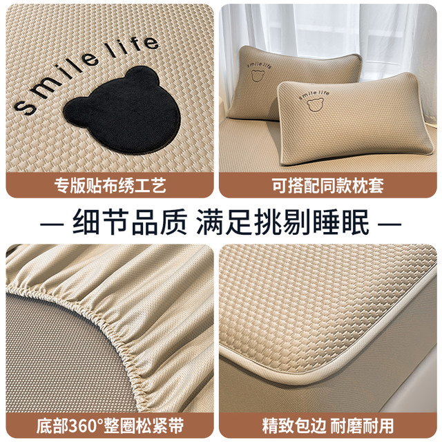 Class A soft mat ice silk cool mat fittings iced bean air conditioning mat three-piece set summer cool sheet machine washable 3