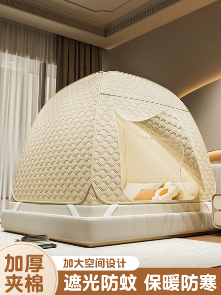 一体式免安装保暖蚊帐家用保暖帐篷室内床上夹棉帘冬季防风防寒罩