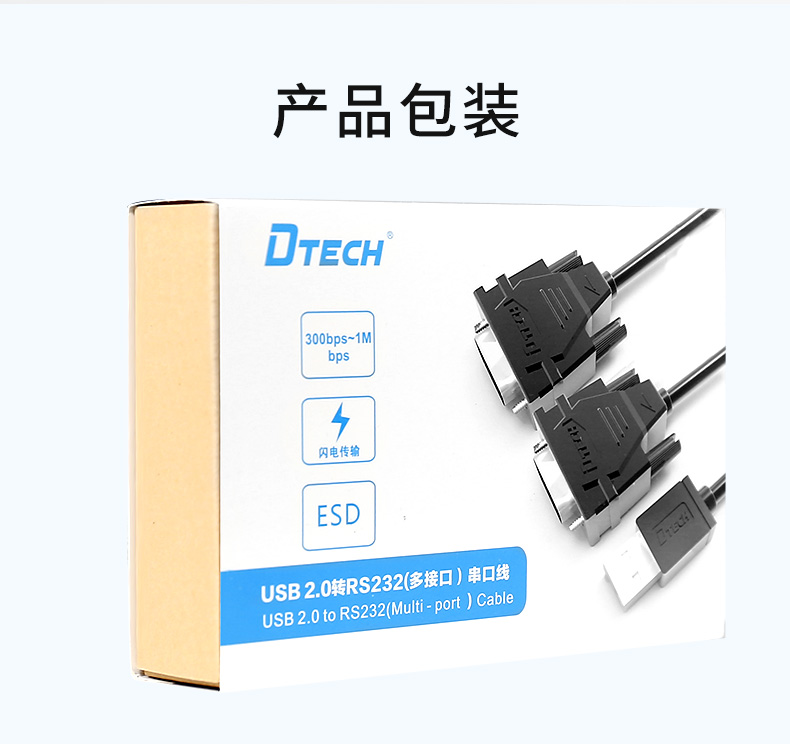 DITE USB TO RS232 SERIAL PORT CABLE 4 PORT DB9 PIN MALE COM PORT 1 TO 4 MULTI SERIAL PORT CONVERTER