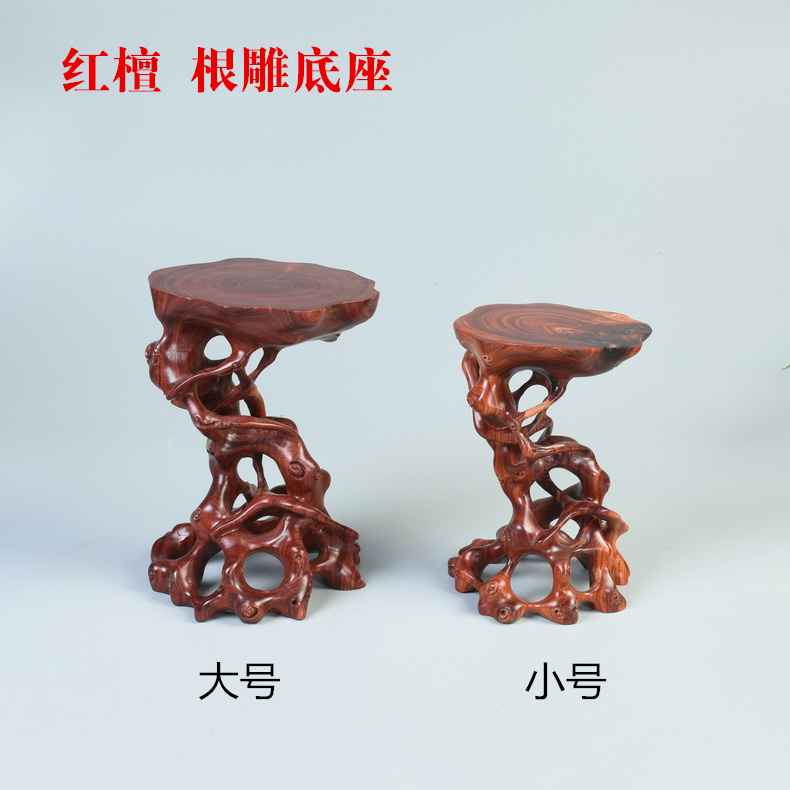 분재 베이스 붉은 백단 노란색 포플러 보라색 밝은 흑단 뿌리 조각된 둥근 베이스 모양의 돌 베이스 단단한 나무 옥 베이스