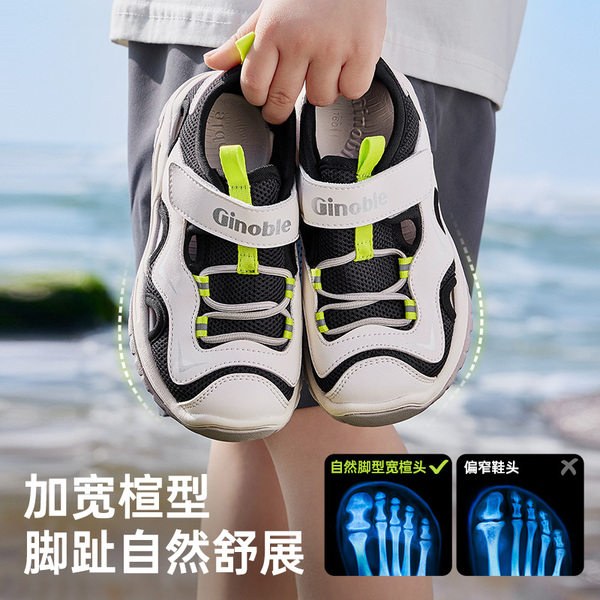 基诺浦机能鞋夏季新款凉鞋宝宝学步鞋男女宝宝鞋子GW1743 — 3