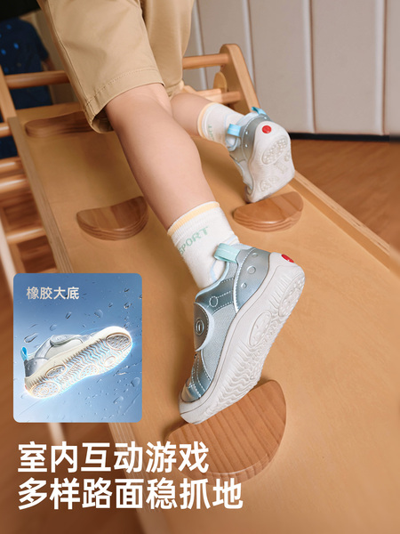 基诺浦机能鞋2026年秋季新款学步鞋幼儿园超护鞋婴幼童鞋GW1923 — 4