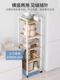 Kitchen seam storage rack household gap storage rack floor-standing multi-layer microwave oven rack pot rack pot storage rack