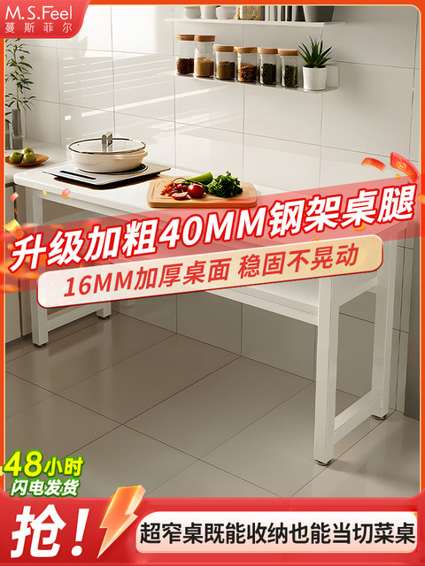 厨房置物架落地窄边柜多功能切菜桌工作台多层微波炉烤箱收纳架子